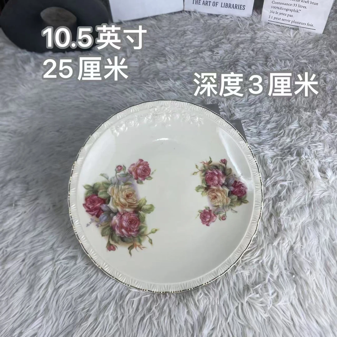 【玲珑专属】陶瓷欧式象牙黄老镇玫瑰10.5英寸大圆盘浮雕