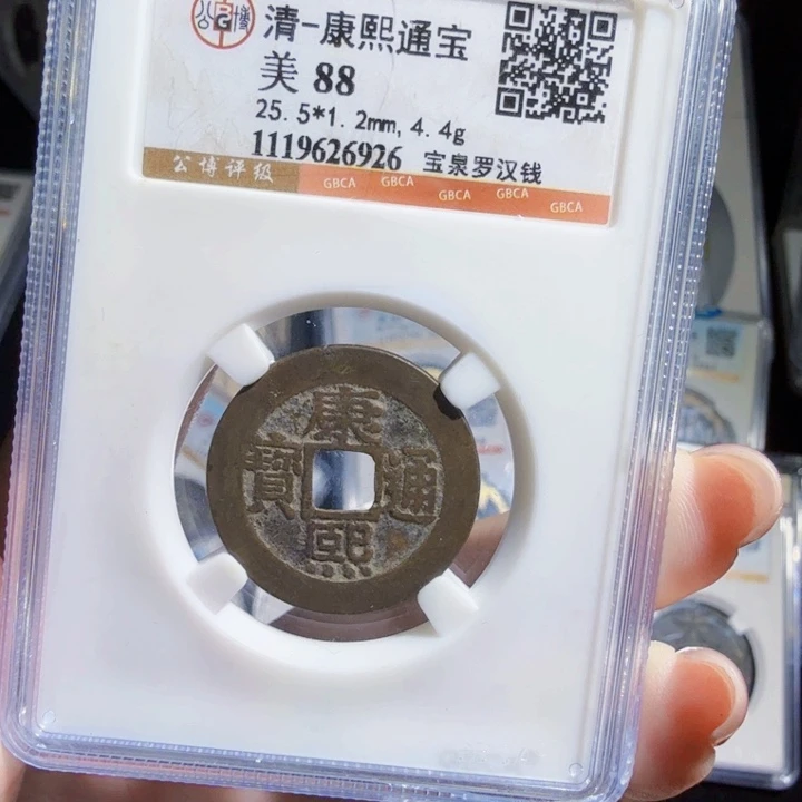 铜As历朝历代，6926