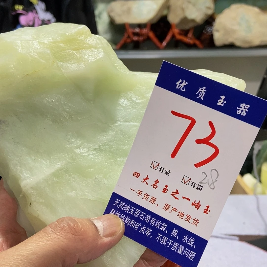 蛇纹石玉原石未镶嵌