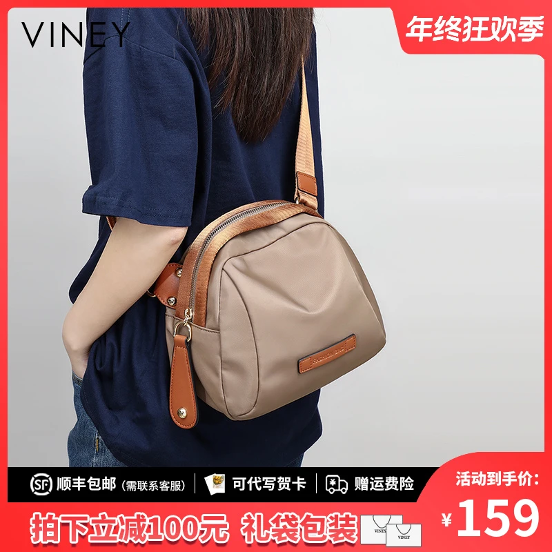 Viney包包女包2025款潮流小众休闲斜挎腰包生日礼物送女友送老婆