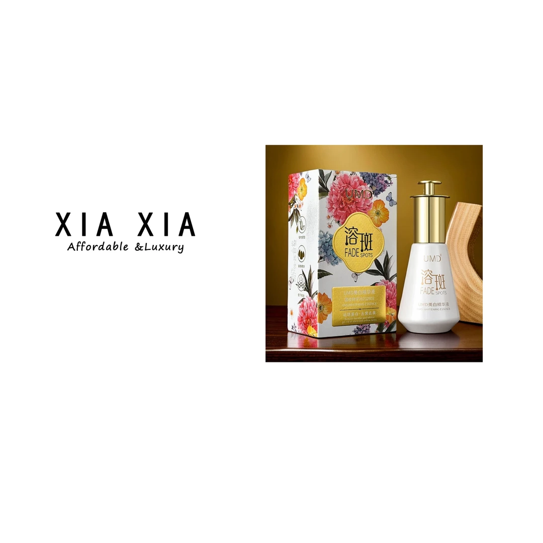 美白祛斑精华液（溶斑液）