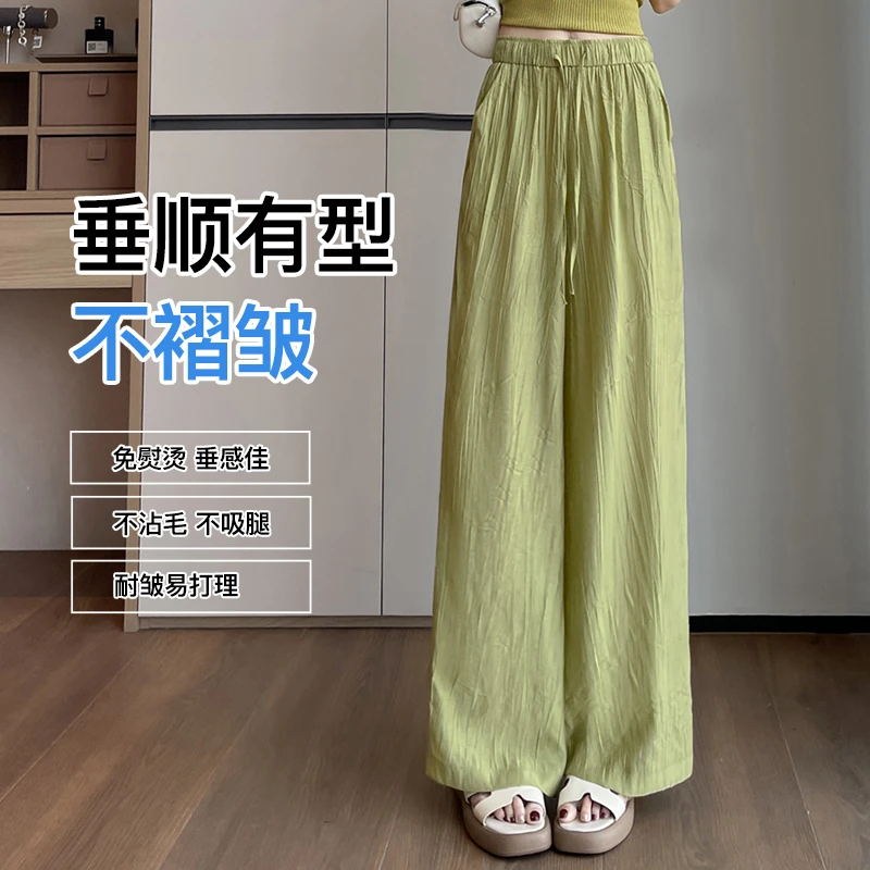 黄色垂感阔腿裤女夏季薄款2025新款高腰休闲凉凉裤慵懒拖地山本裤