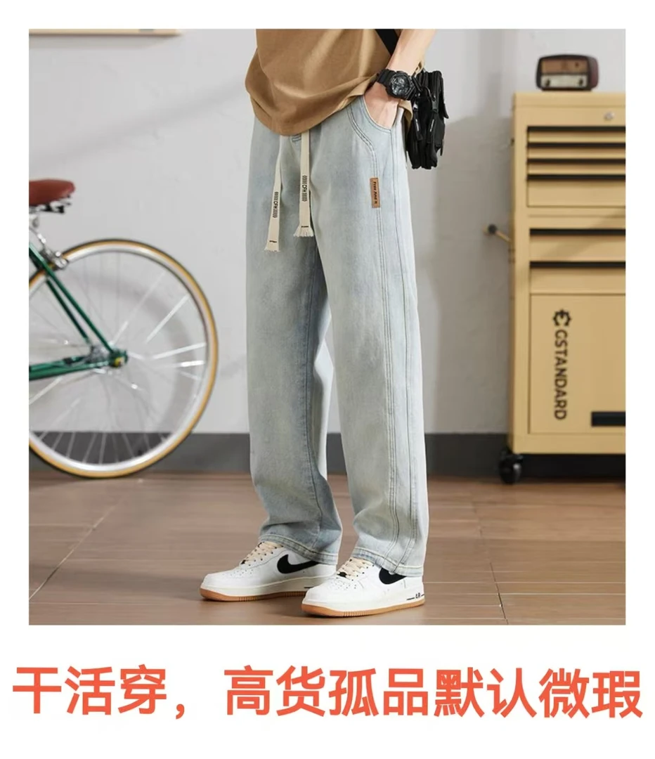 （安安）梅&高货孤品默认微瑕NO退NO换修身直筒牛仔裤
