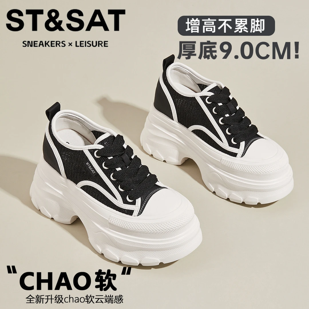 星期六黑白熊猫松糕底女鞋2025秋季新款网面透气休闲女鞋百搭鞋子
