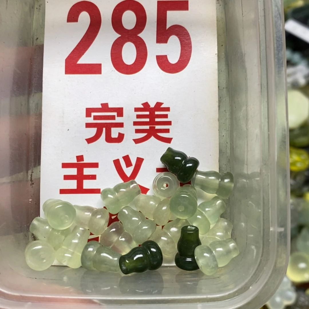 蛇纹石玉挂坠未镶嵌