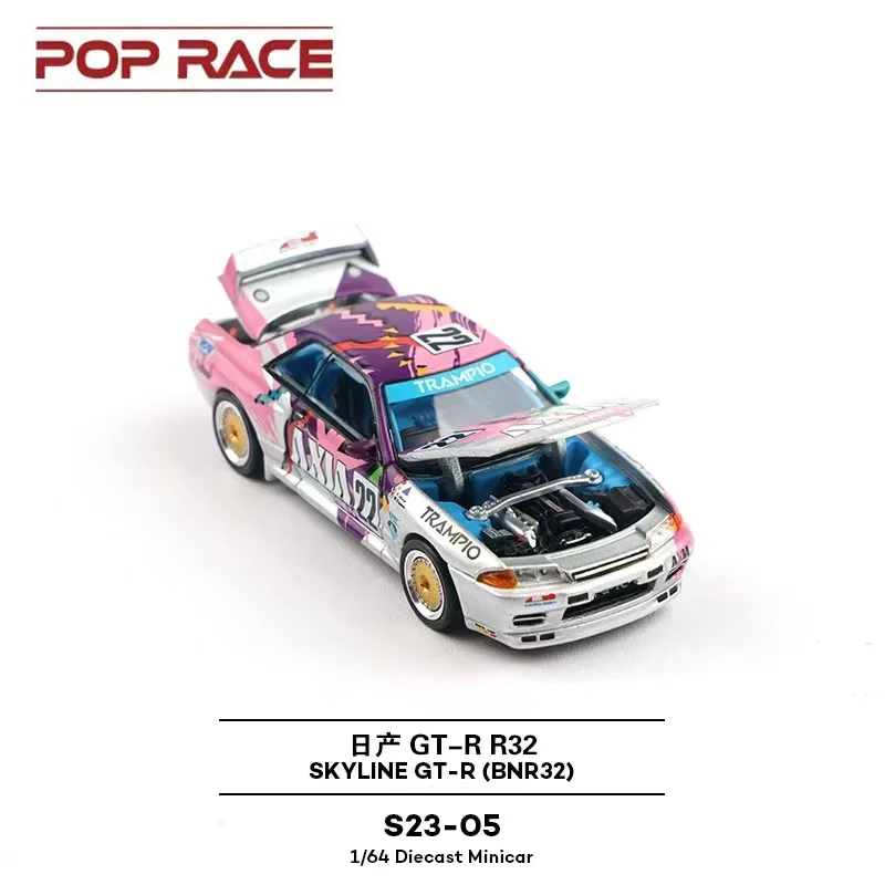 POPRace 1:64 日产 Nissan Skyline GT-R R32 BNR32 仿真合金车模