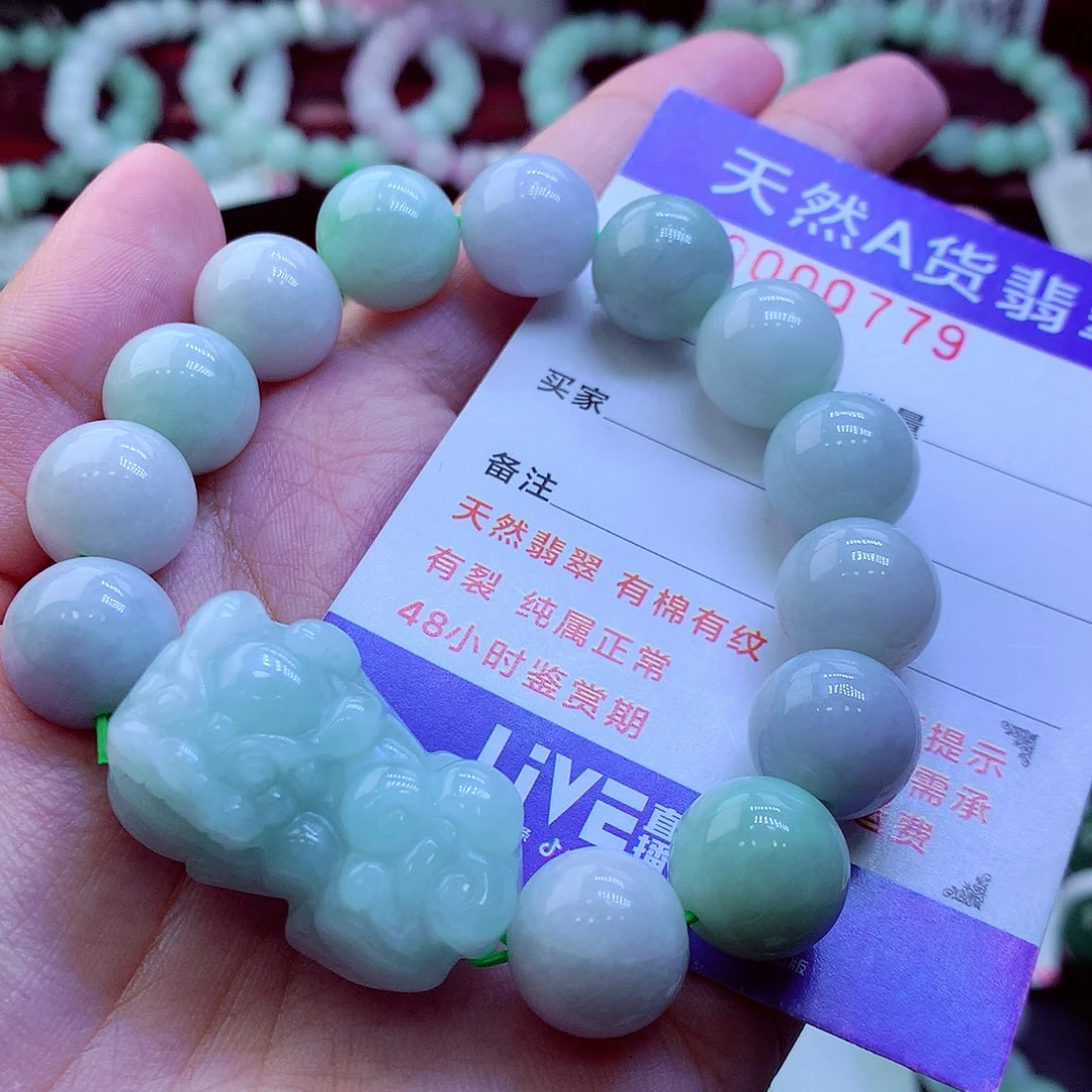 翡翠未镶嵌毛衣链