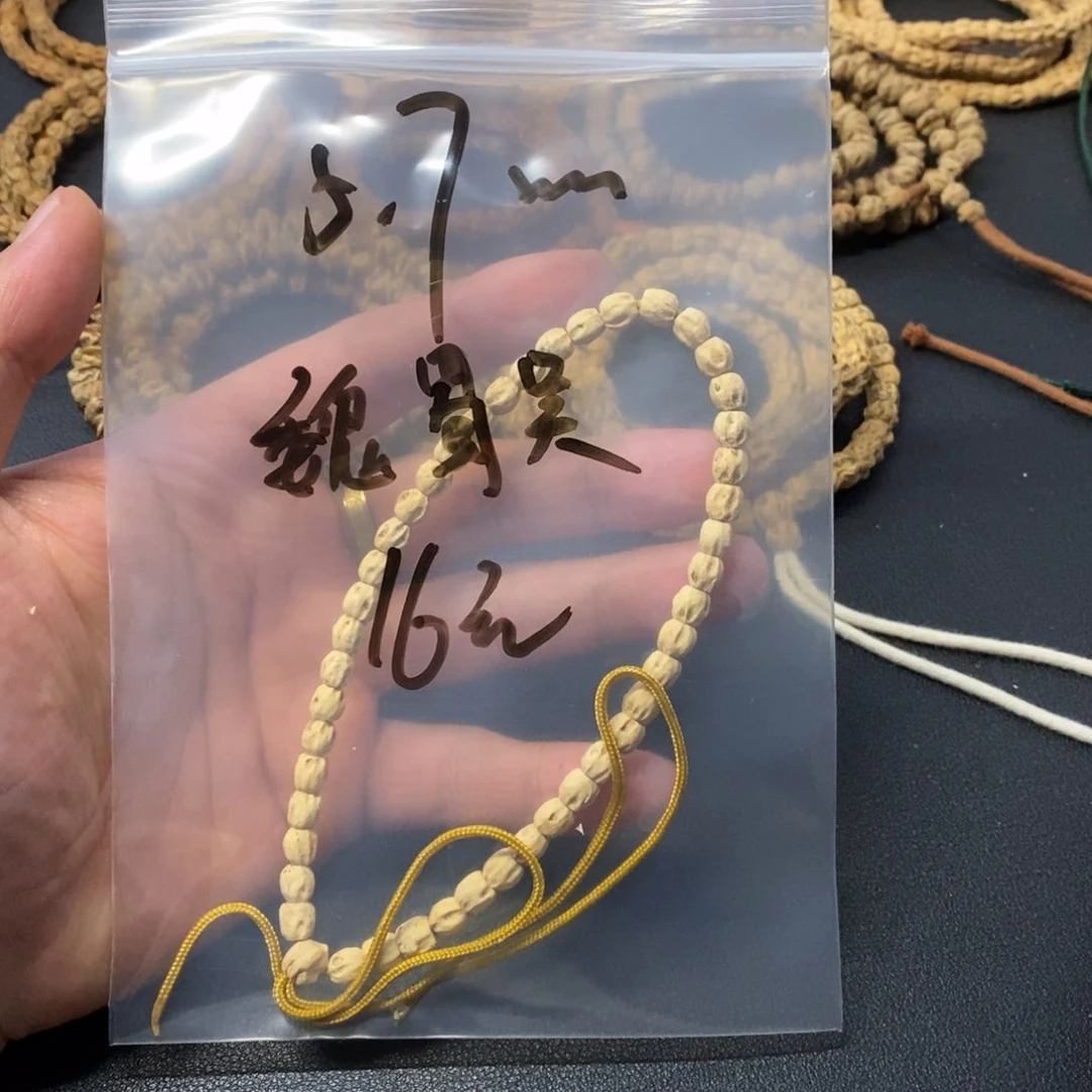 柏香籽/百香籽手串?****?