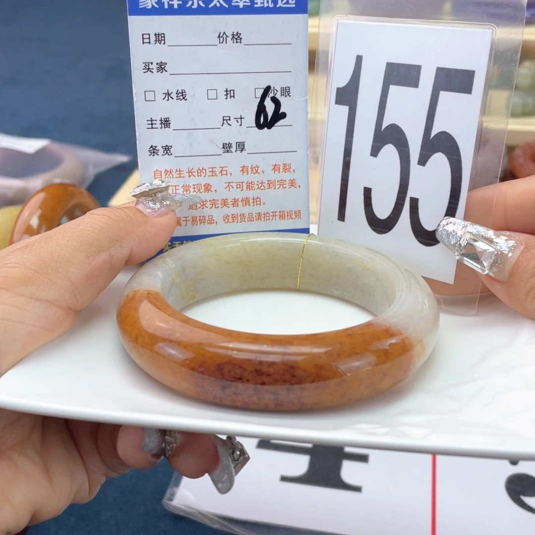 未镶嵌手镯石英岩玉
