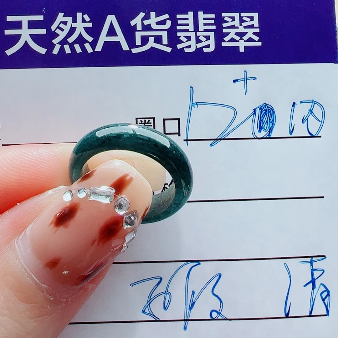 翡翠未镶嵌戒指戒圈