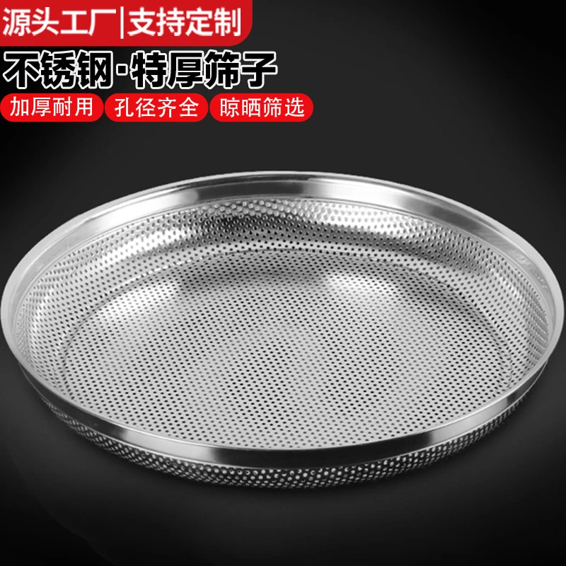 筛网园艺筛土大筛子分样筛沙子石头过滤家用圆形工业筛过滤网网筛