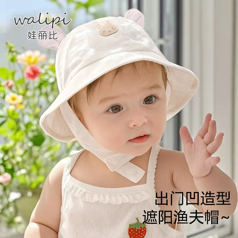 夏季婴儿渔夫帽薄款男女宝宝小月龄防晒帽春秋太阳遮阳帽纯棉胎帽