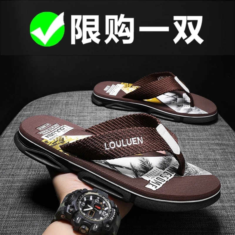 鸿星鸿尓克男鞋拖鞋男款夏季休闲青少年外穿防臭百搭夹脚人字拖