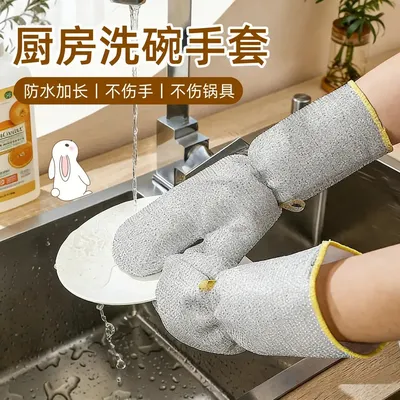 【9 .9元4只】厨房多功能加厚防水不沾油防烫家务清洁钢丝洗