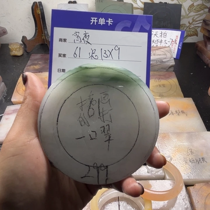 未镶嵌手镯石英质玉宵*