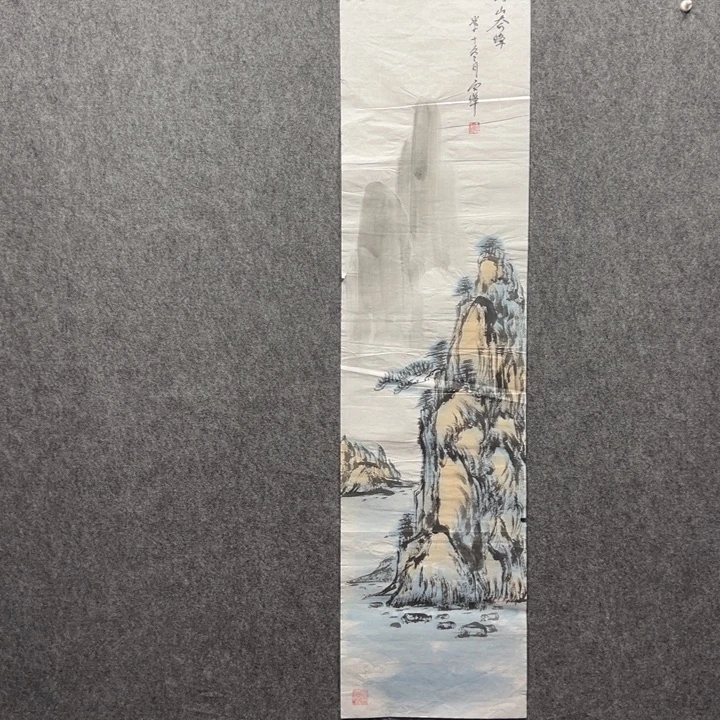 国画东一砚耕字画福利32
