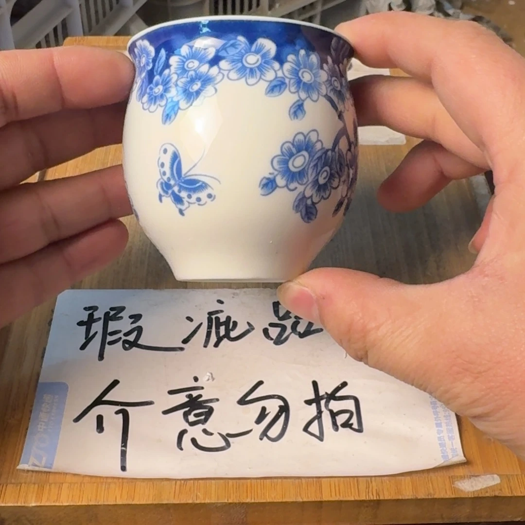 瑕疵介意勿拍陶瓷器皿A124