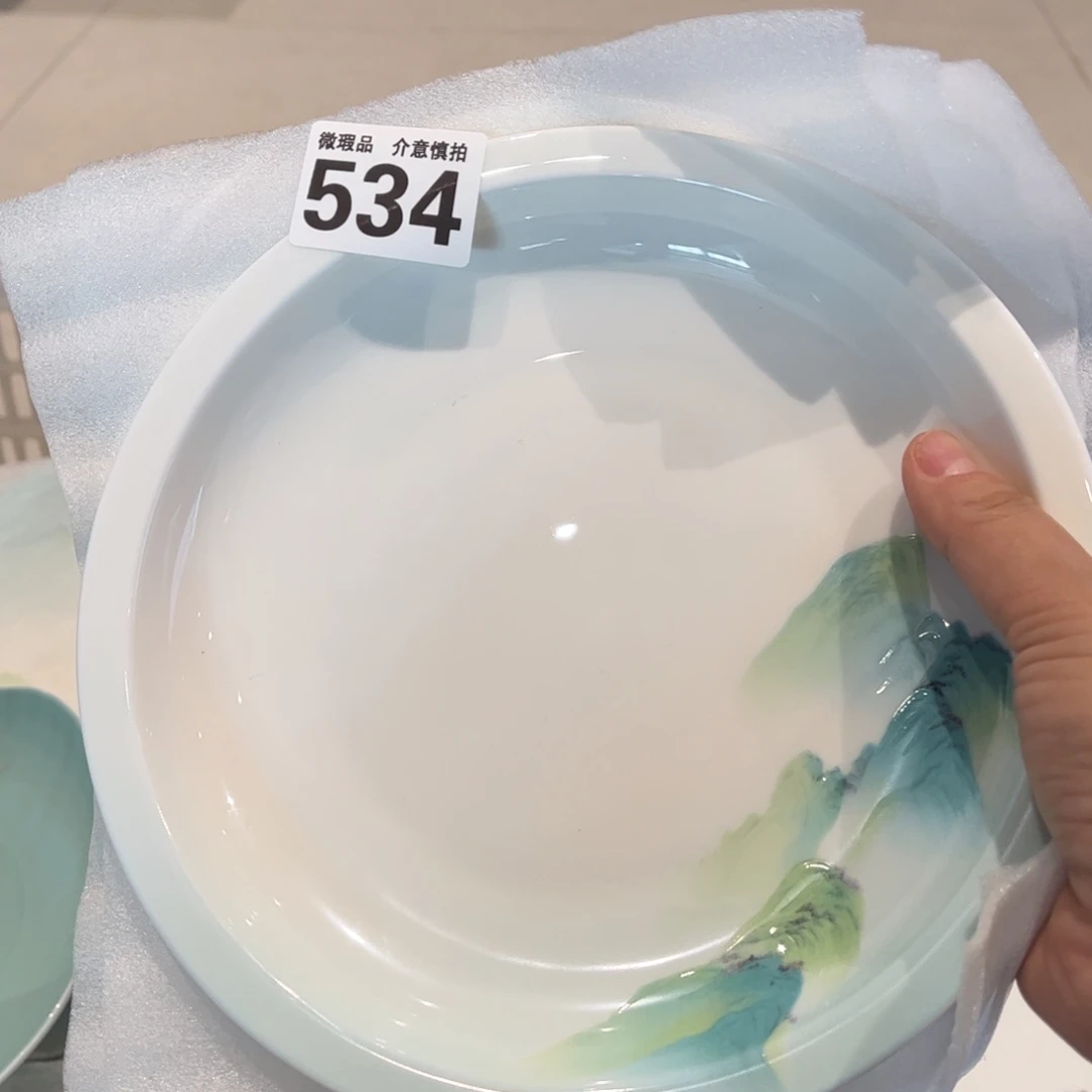 瓷片534 全场微瑕介意慎拍