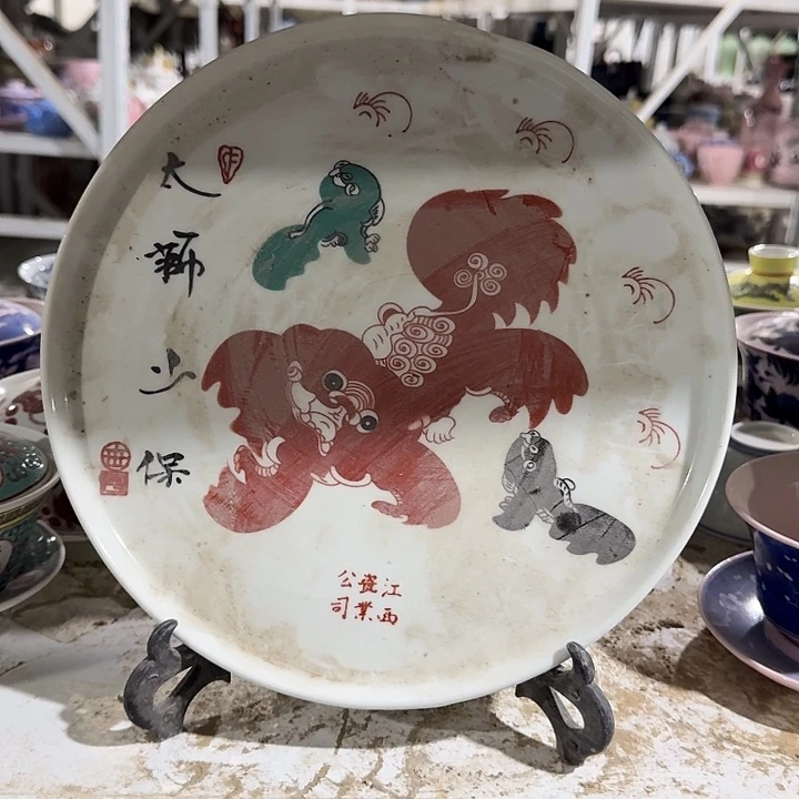 景德镇陶瓷瓷厂厂