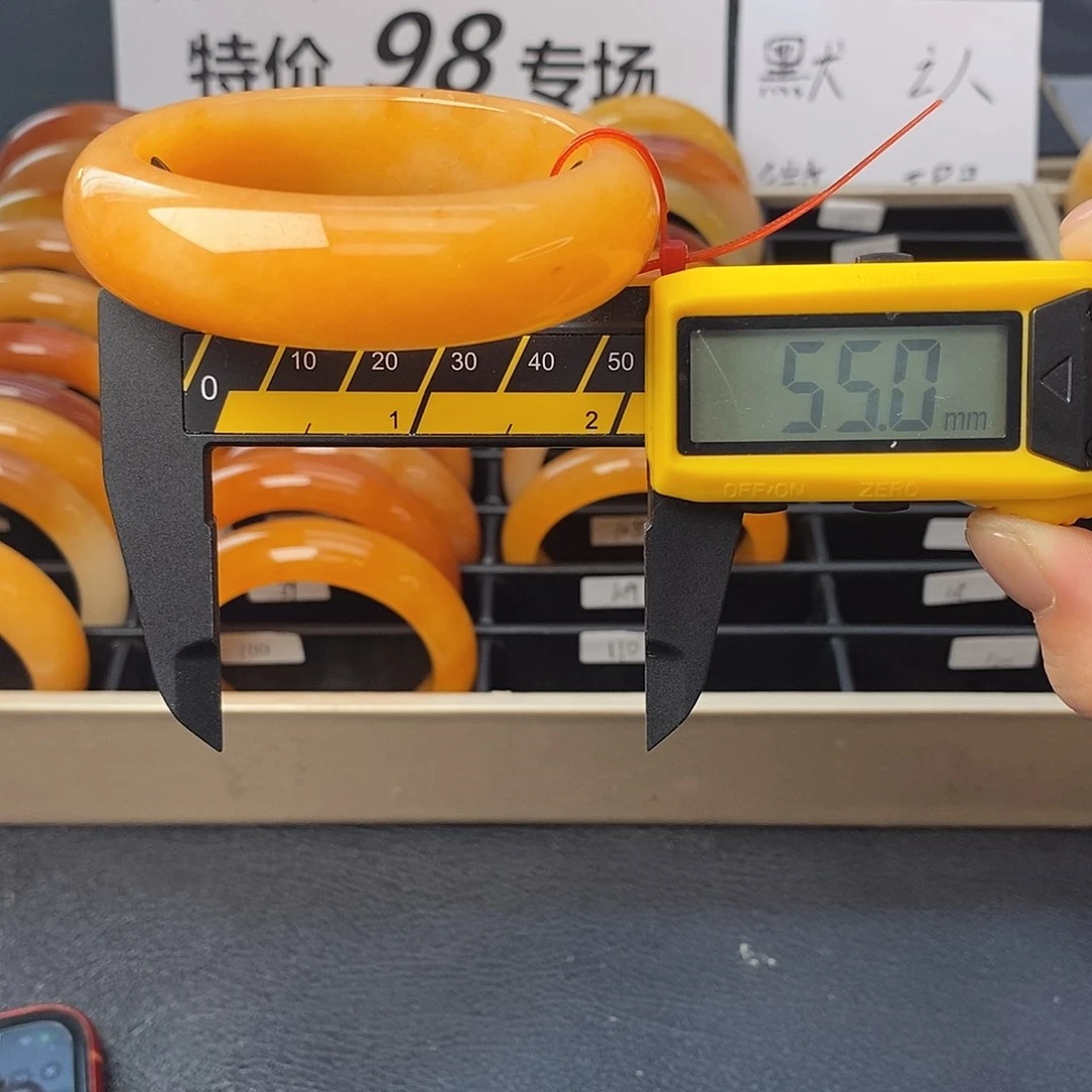 未镶嵌石英质玉（黄龙玉）手镯109号