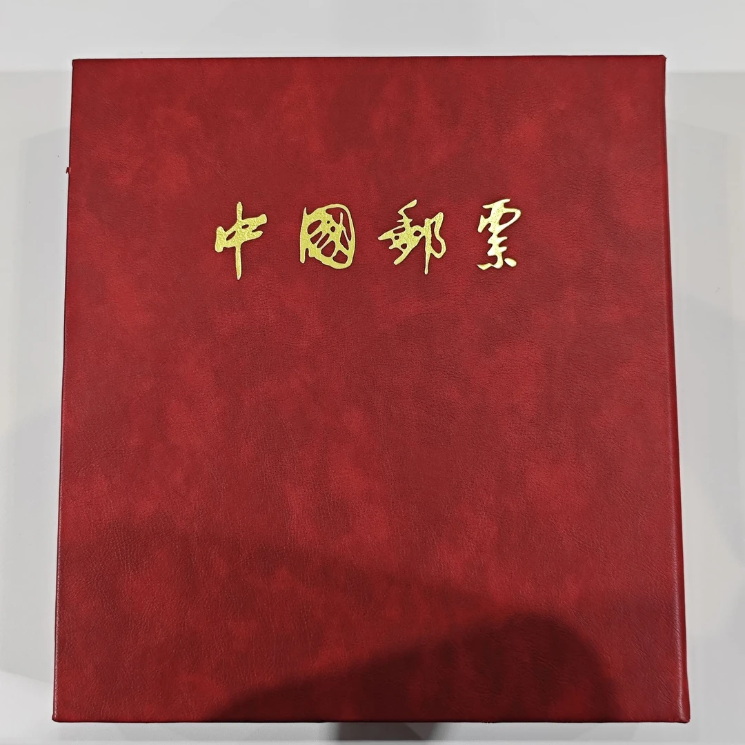 改值邮票大全 改1-改10 收藏集邮展示