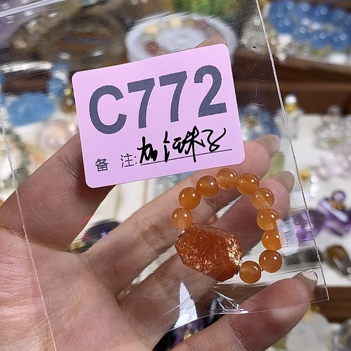 天然正品包邮未镶嵌水晶灵*