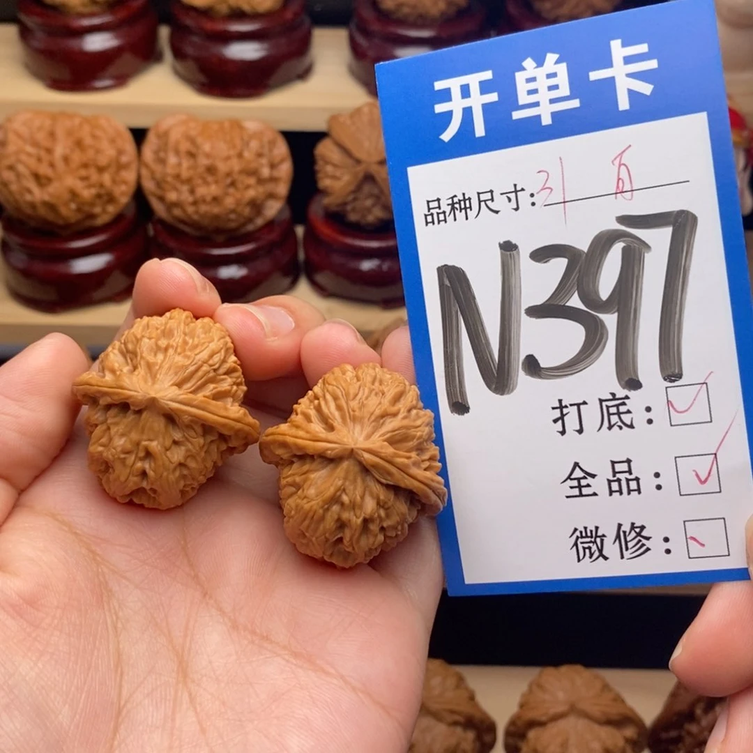 把件文玩核桃白狮子全品