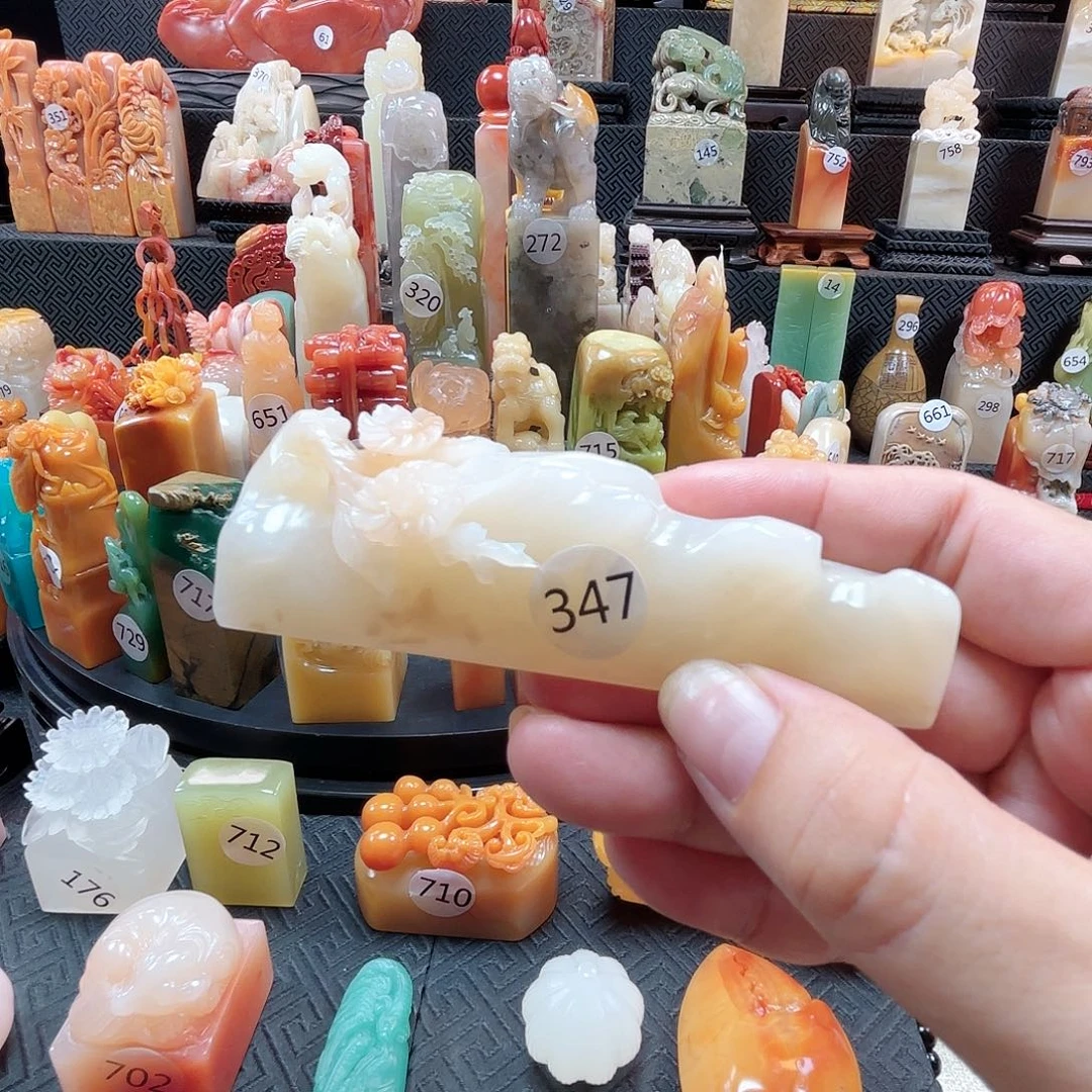 寿山石其他太阳花镇尺