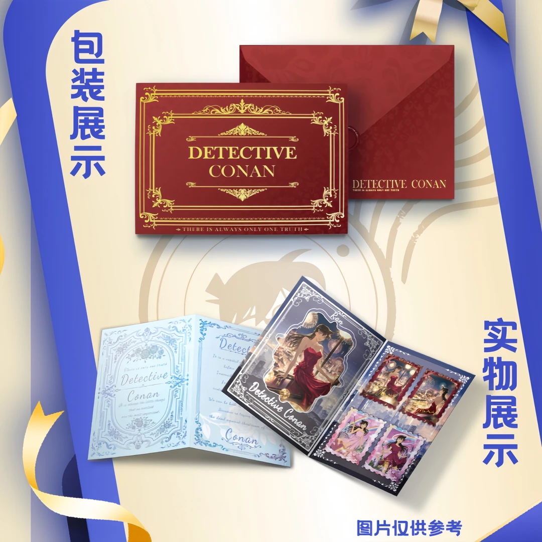 《非酋》美谷社  米花邮局 第一弹 名侦探柯南 邮票集 收藏潮玩