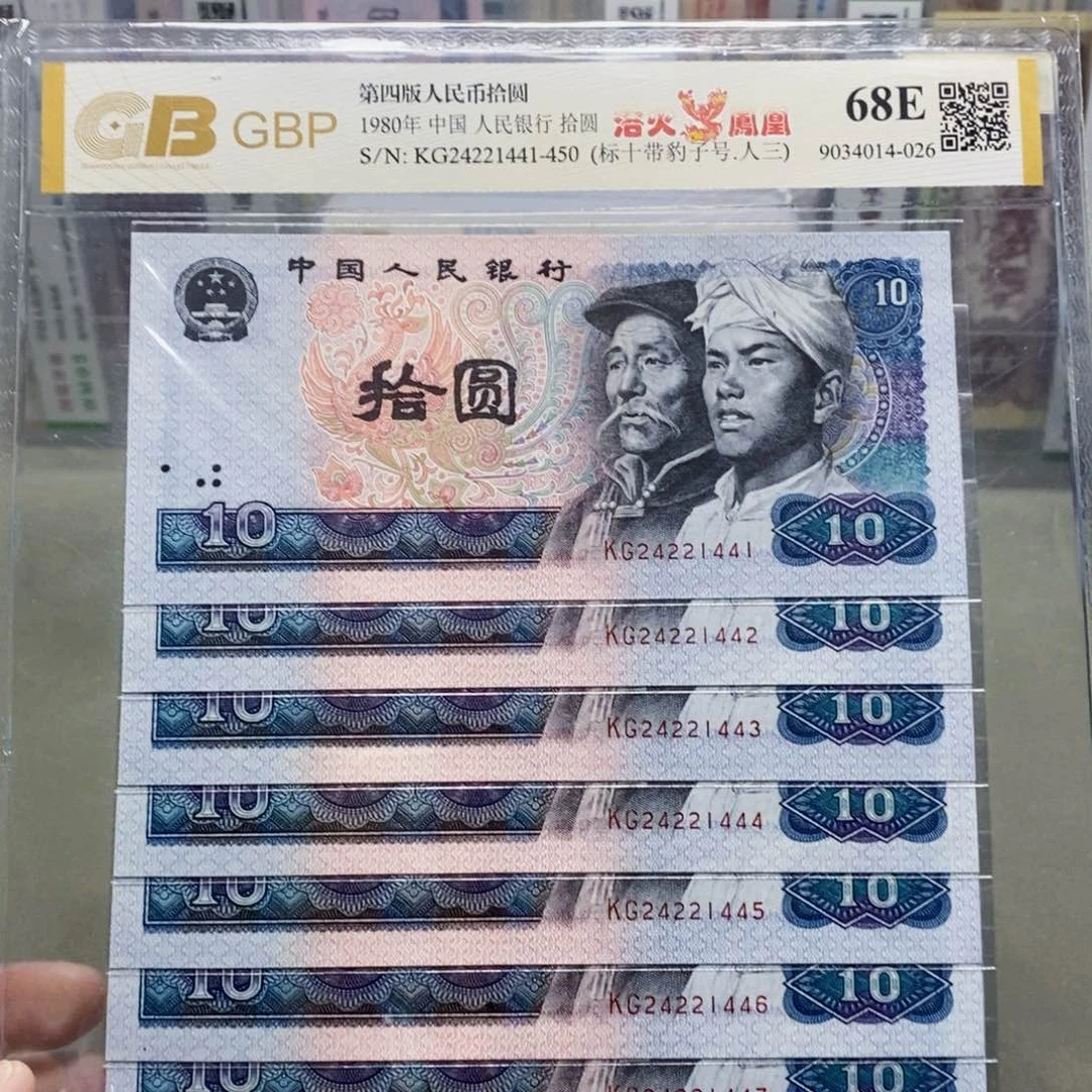 8010十元标十带人三豹子号。。。。。