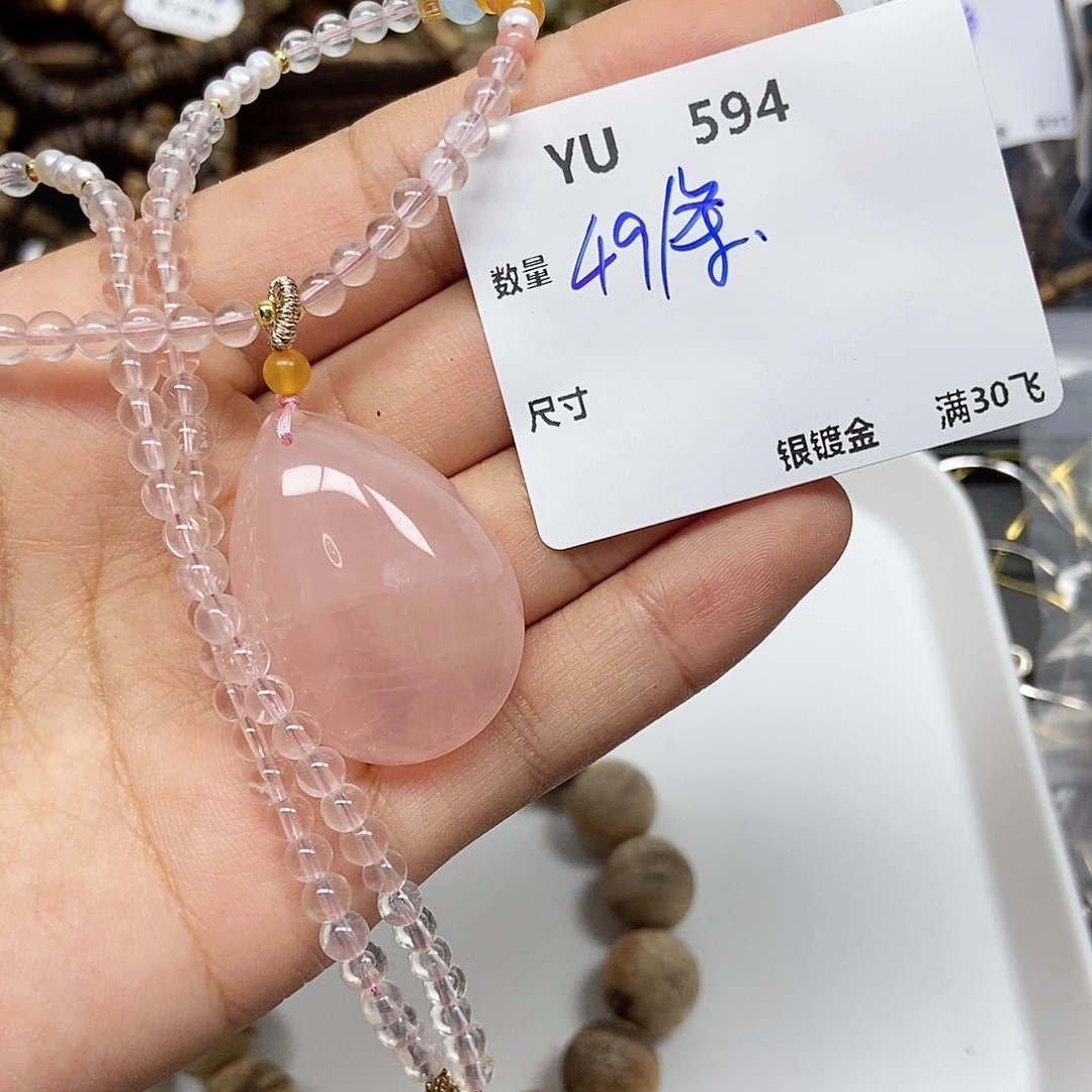 紫晶颈饰银S925镶嵌YU594