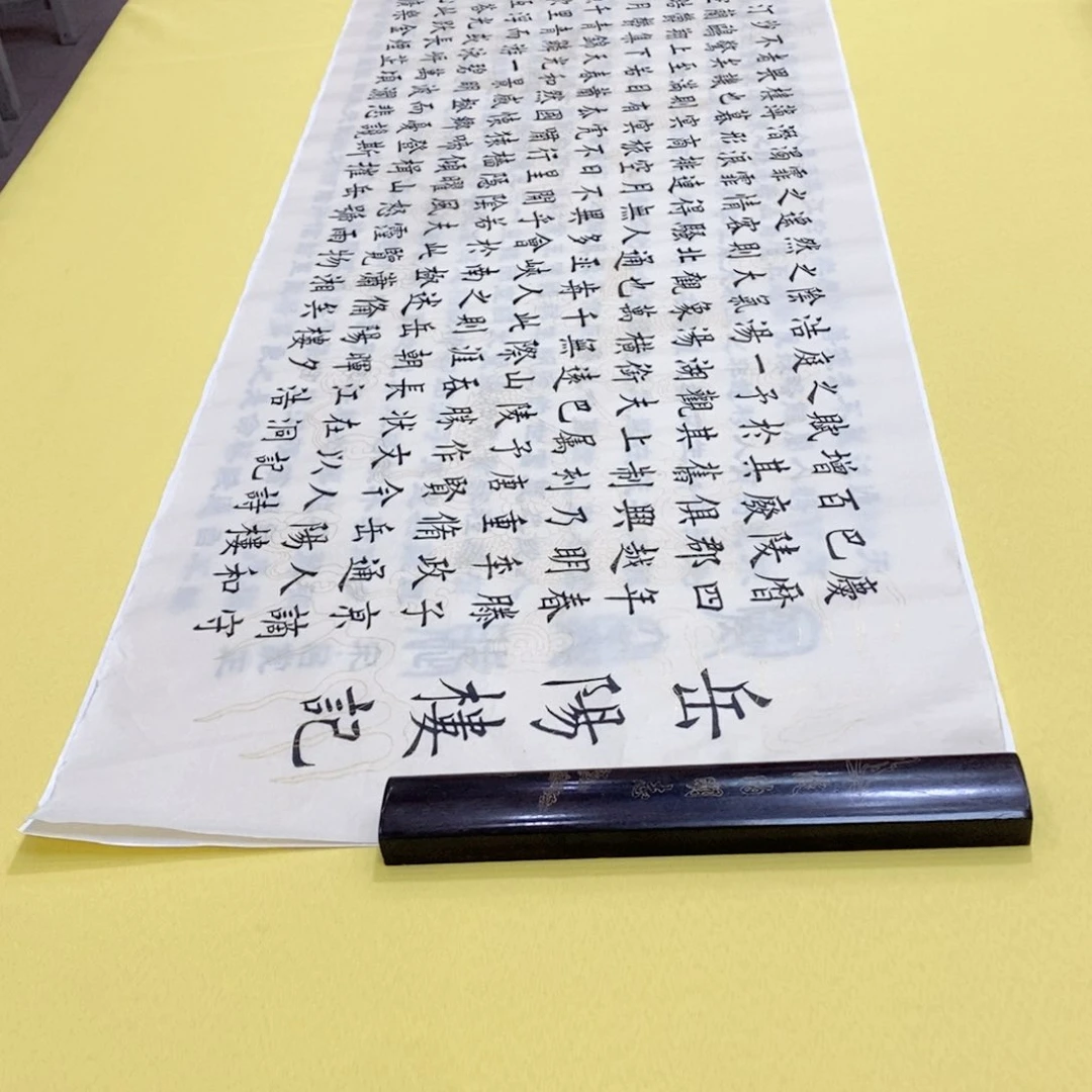 书法岳阳楷仿古六尺