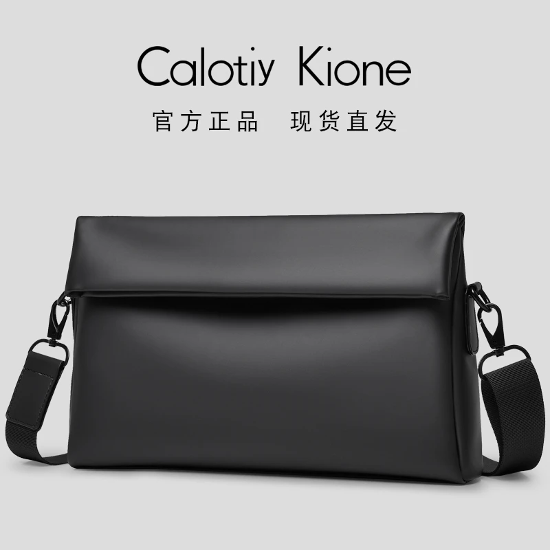 原创包包潮男士斜挎包休闲工装风简约时尚磁扣防水单肩商务手机包