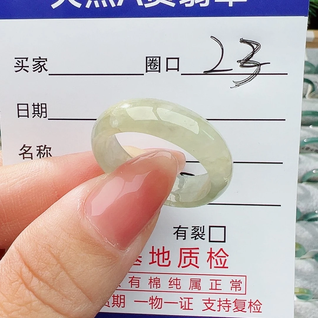 翡翠戒指未镶嵌翡翠