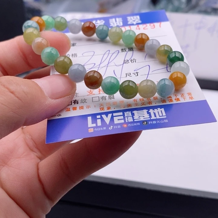 未镶嵌手链翡翠多样性