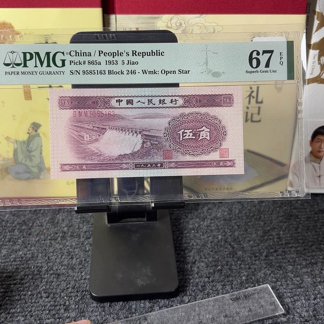 67分水坝尾85163光