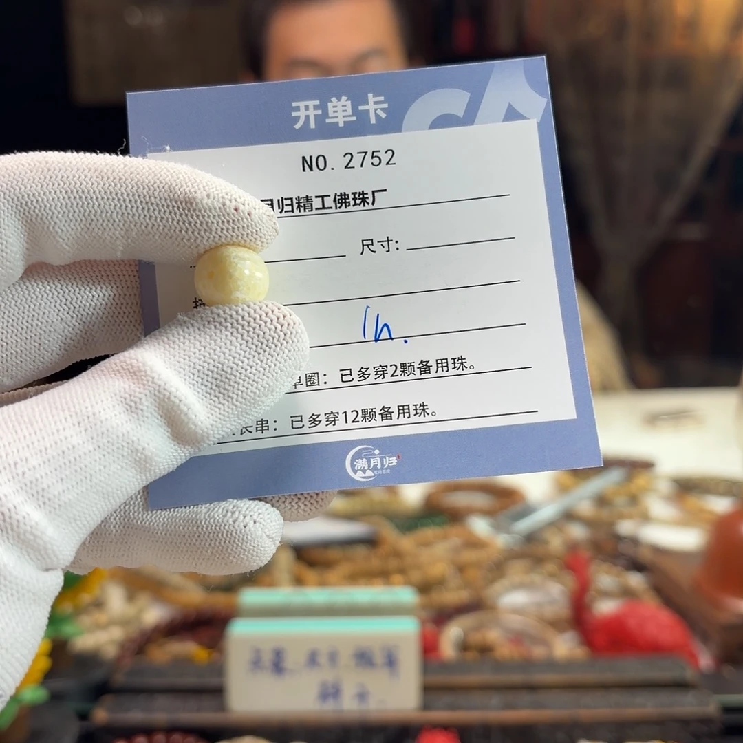 I***n手串星月菩提源头工厂