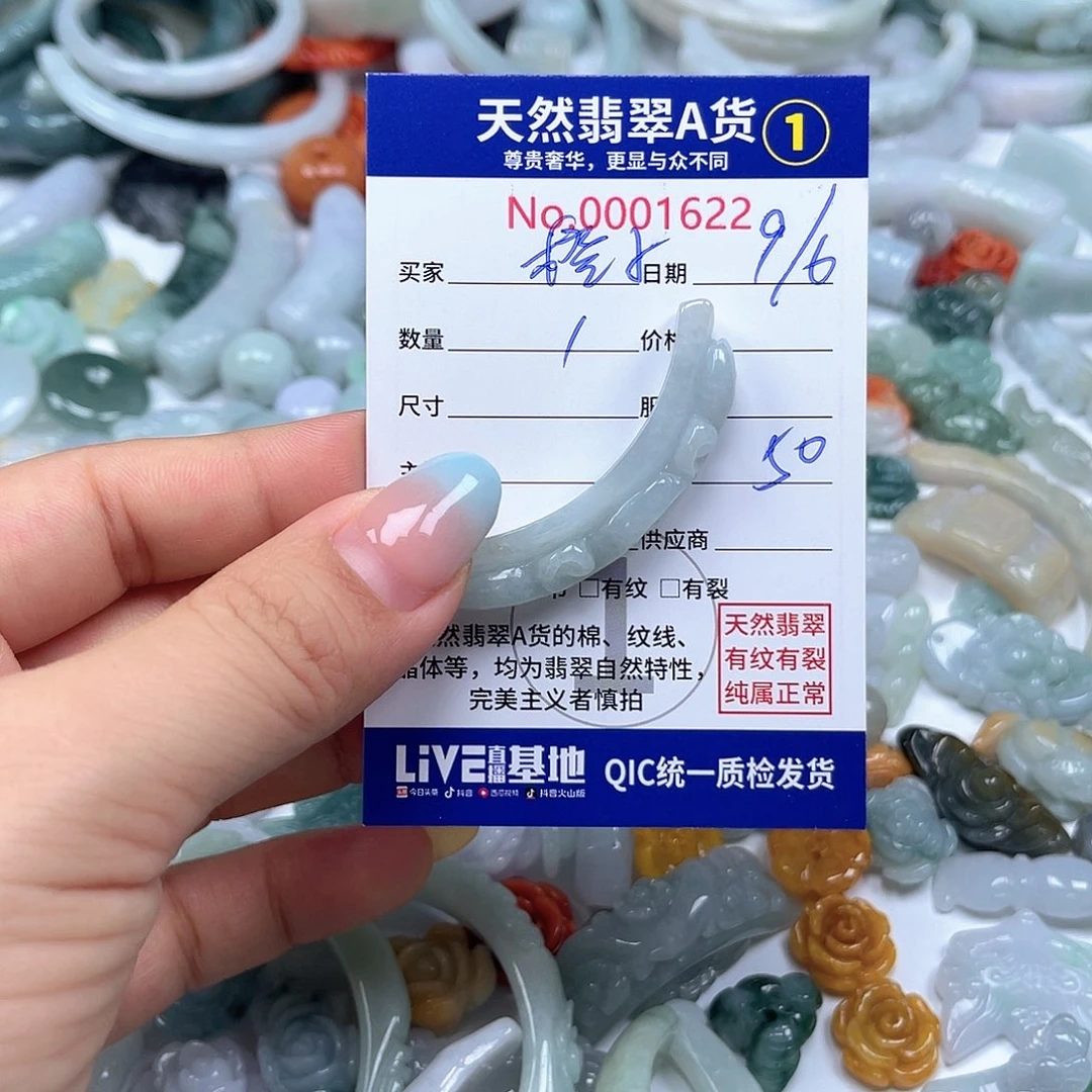 翡翠未镶嵌颈饰橙****?
