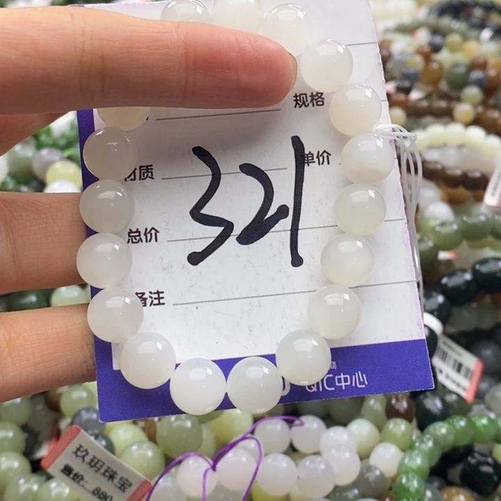 和田玉未镶嵌手链