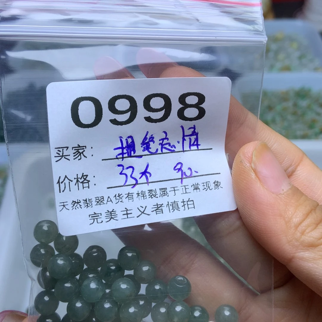 未镶嵌手链翡翠提***。翡翠