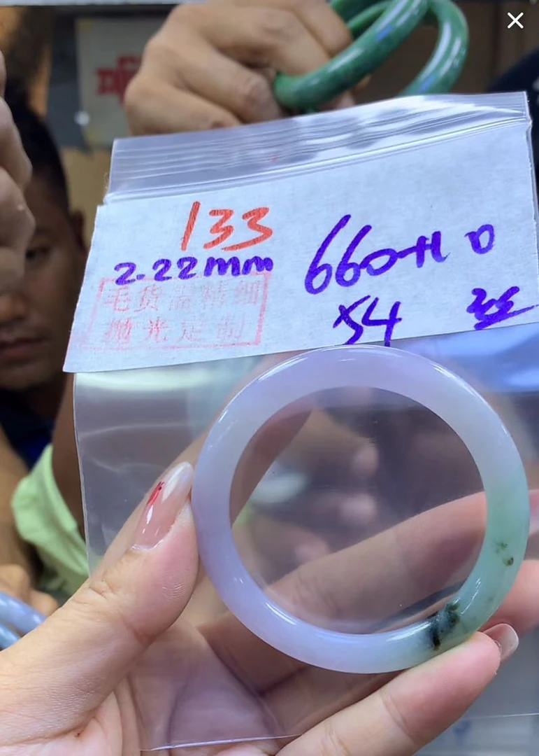 定制翡翠未镶嵌毛货133手镯54纹+660元+拍一发一