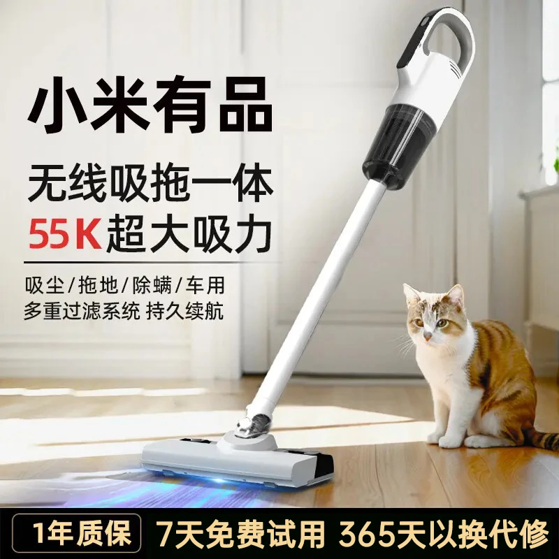 2025新款无线吸尘器家用大功率吸拖一体机拖地机充电多功能大吸力