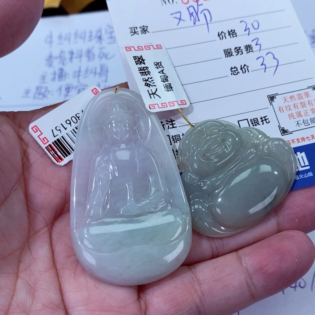 翡翠颈饰未镶嵌又*