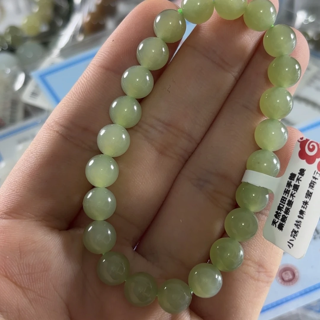 手链未镶嵌和田玉118