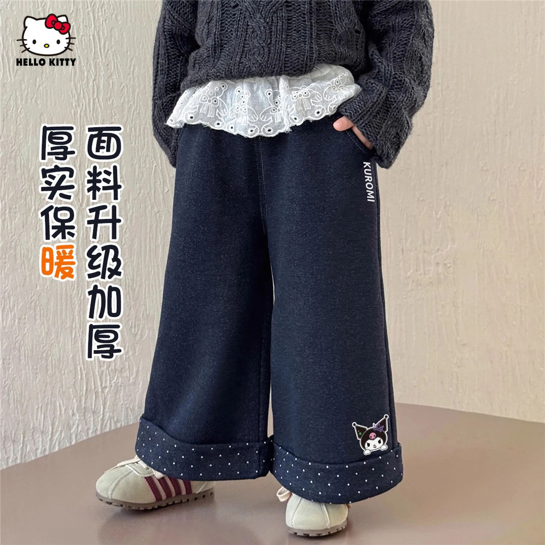酷洛米联名款女童加厚休闲裤2025新款中大童装保暖加绒裤