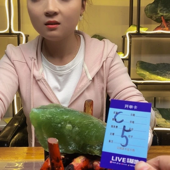 【闪购商品】蛇纹石玉未镶嵌原石鹿**绕