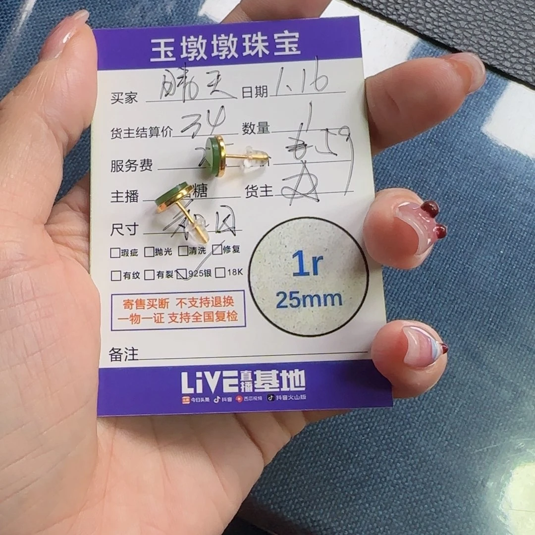 和田玉颈饰银S925镶嵌?*u