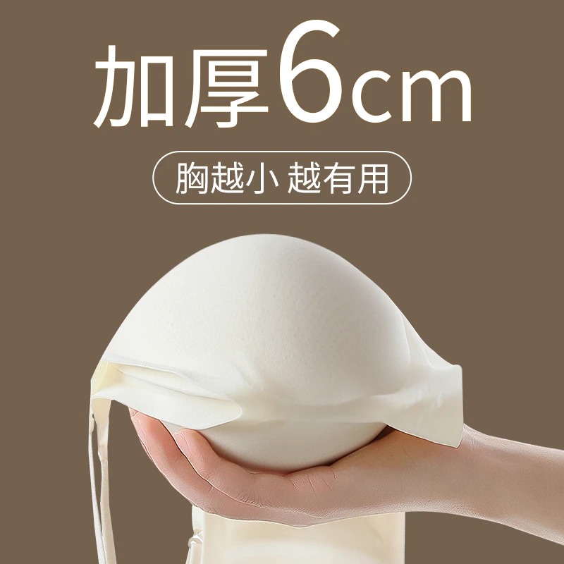 芬腾小胸秒变漫画胸冰丝外扩内衣女6CM加厚文胸罩聚拢显大胸透气