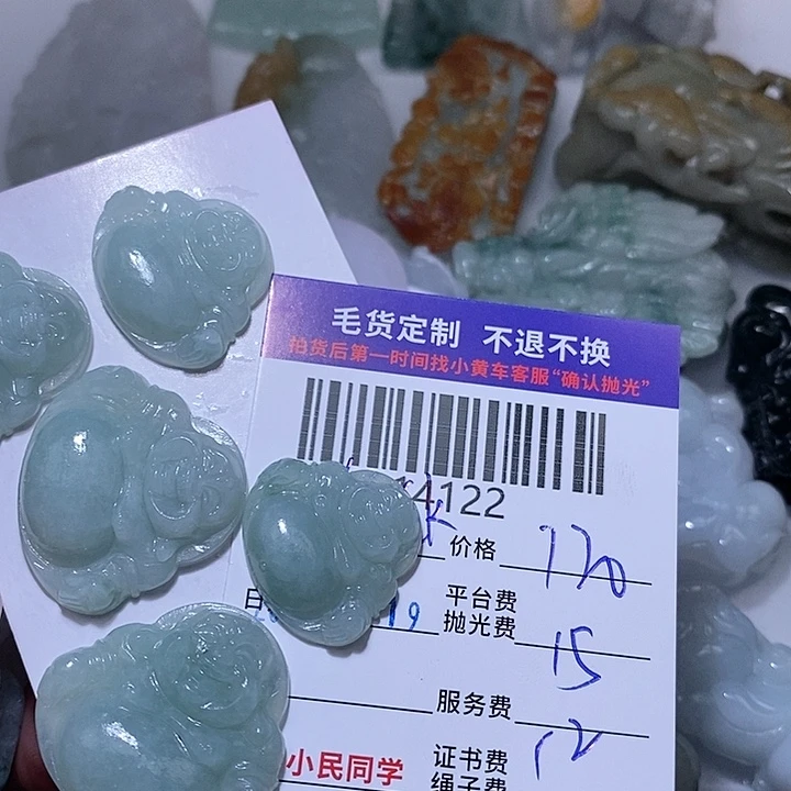 定制翡翠未镶嵌k****叶