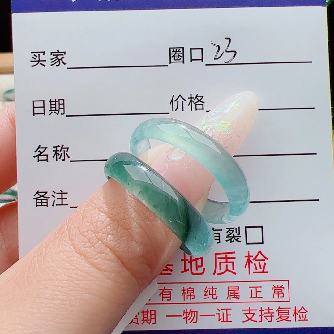 隐***间翡翠未镶嵌戒指天然